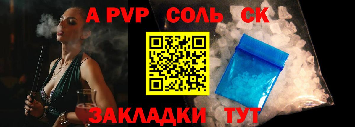 Канабис  КОКАИН  Вход с VPN  ТГК  Мефедрон  Сергиев Посад  Меф кристаллы 