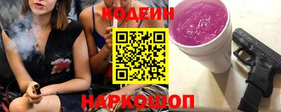 альфа пвп Пугачёв