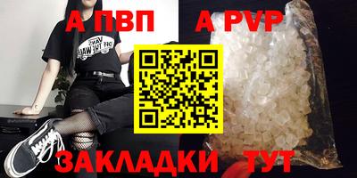 бутират Пыть-Ях