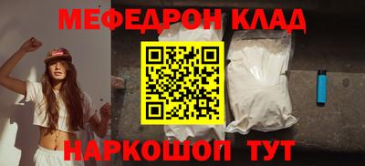эйфоретик Пушкино