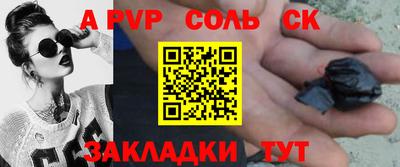 бутират Пыть-Ях