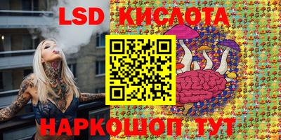 эйфоретик Пушкино