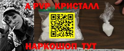 эйфоретик Пушкино
