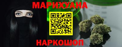 эйфоретик Пушкино