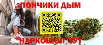 бутират Пыть-Ях