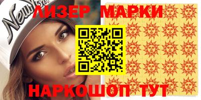 эйфоретик Пушкино