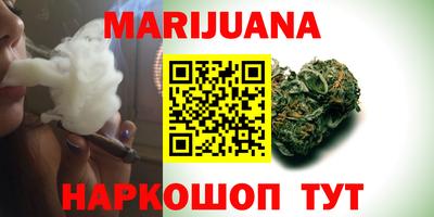 эйфоретик Пушкино