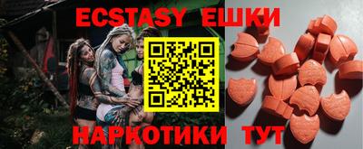 бутират Пыть-Ях