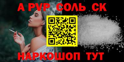 эйфоретик Пушкино