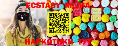 бутират Пыть-Ях
