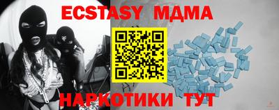 альфа пвп Пугачёв