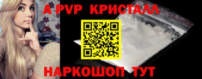 бутират Пыть-Ях