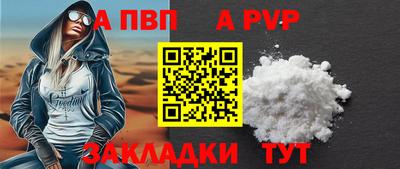 бутират Пыть-Ях