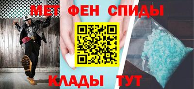 альфа пвп Пугачёв