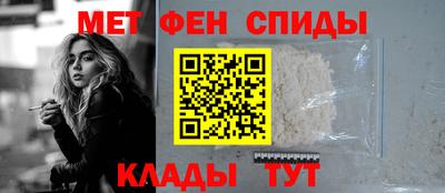 альфа пвп Пугачёв