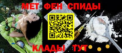 альфа пвп Пугачёв