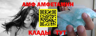 бутират Пыть-Ях
