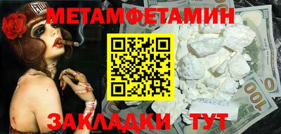 бутират Пыть-Ях