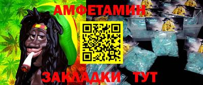 бутират Пыть-Ях