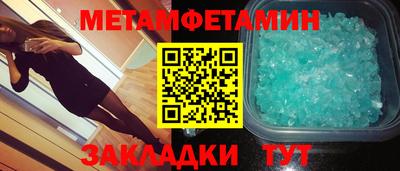 бутират Пыть-Ях