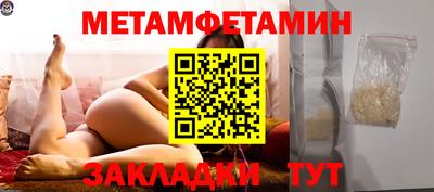 эйфоретик Пушкино