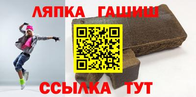 альфа пвп Пугачёв