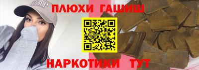 бутират Пыть-Ях