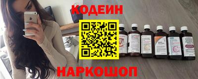 бутират Пыть-Ях