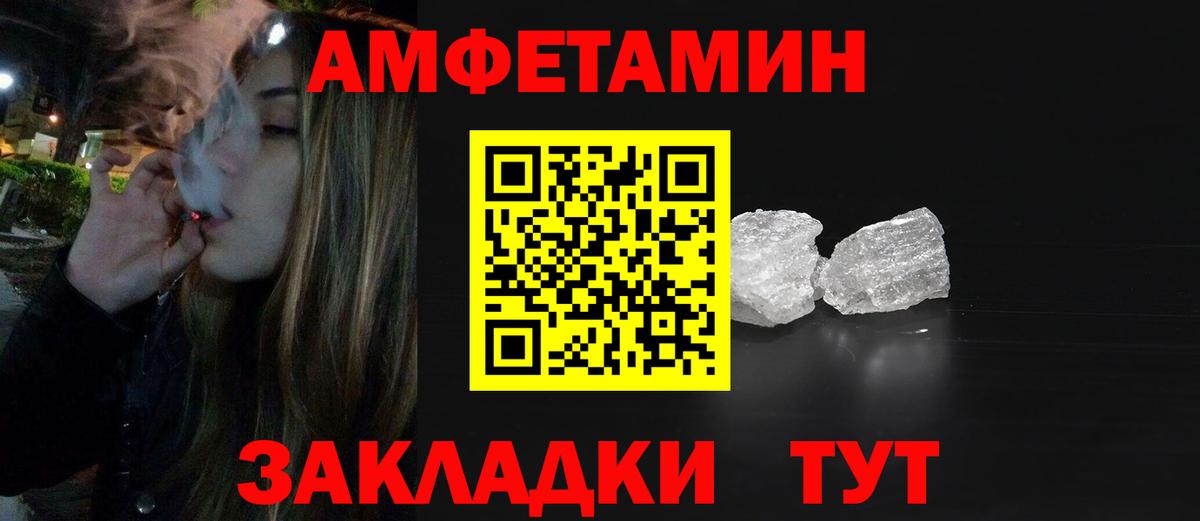 Первитин мет  Вход с VPN  Сергиев Посад 